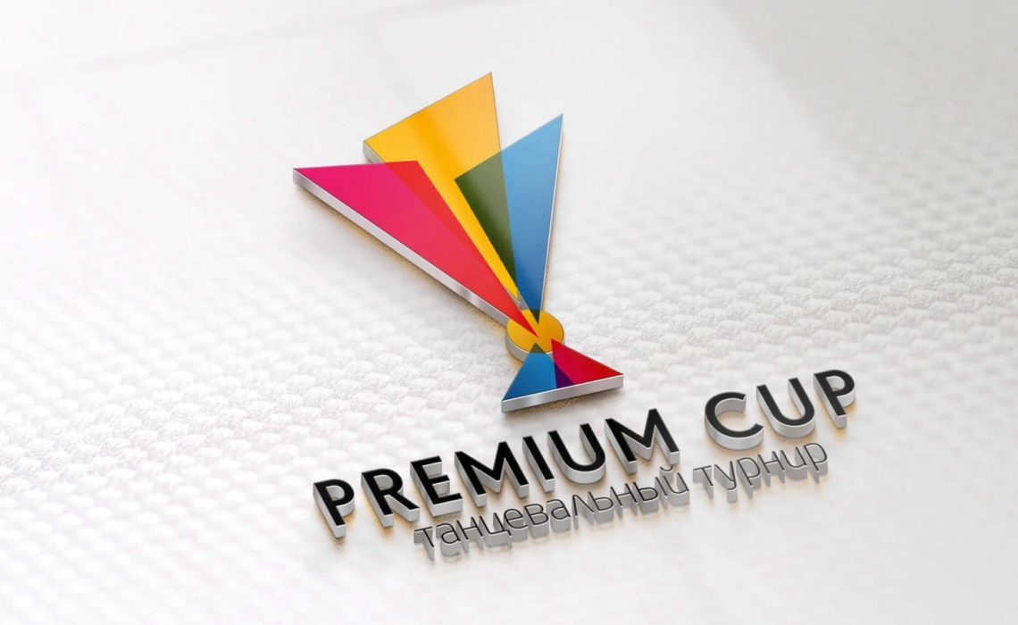 Premium Cup 2017