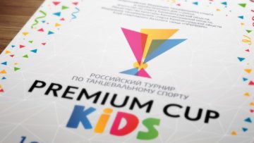 PREMIUM CUP KIDS 2017