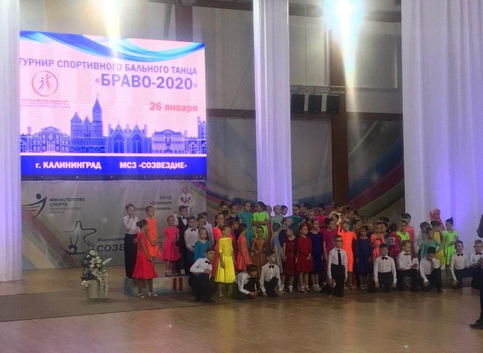 Браво 2020 г. Калининград